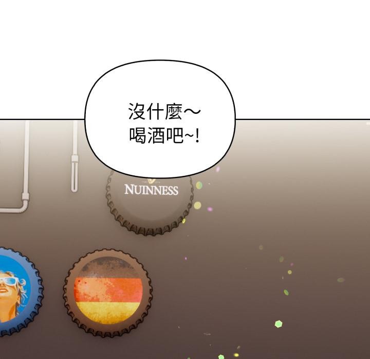 欲演越烈第33話