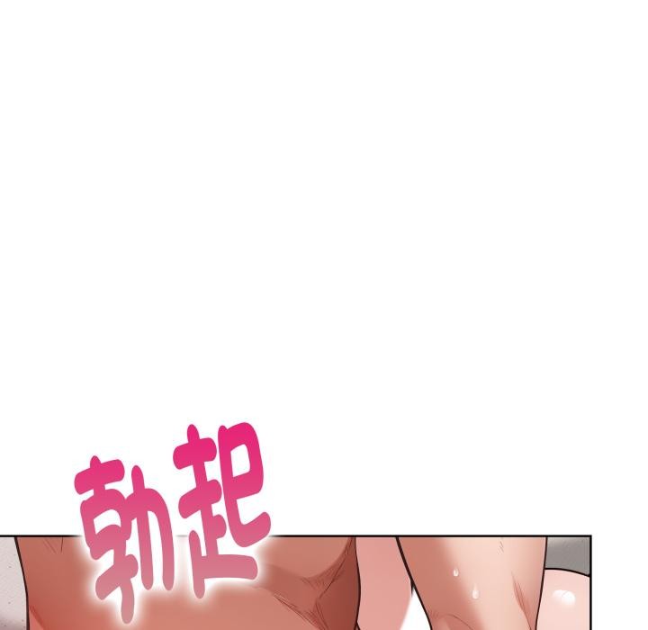 欲演越烈第33話