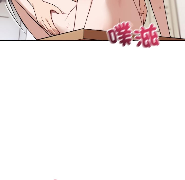 错位的星辰第38話