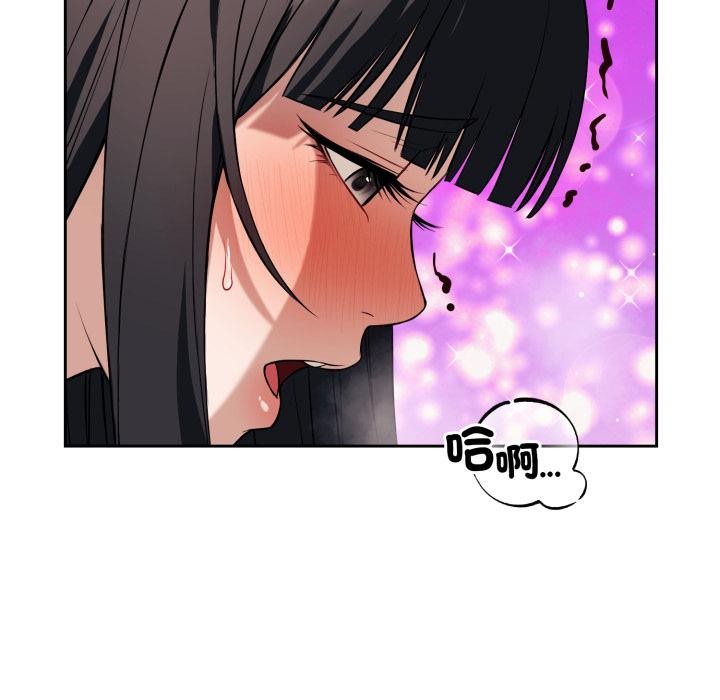 错位的星辰第38話