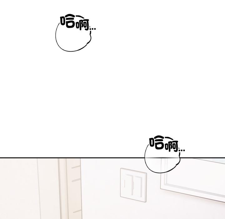 错位的星辰第38話