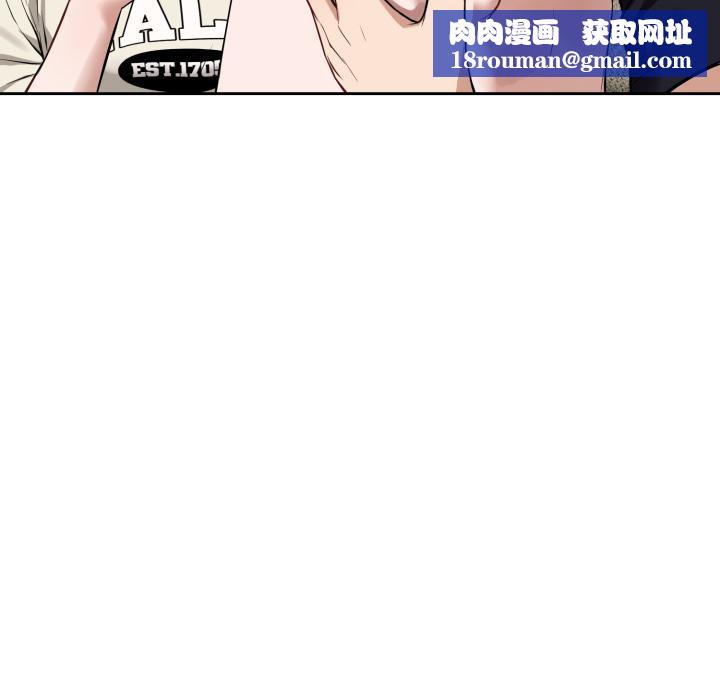 错位的星辰第38話