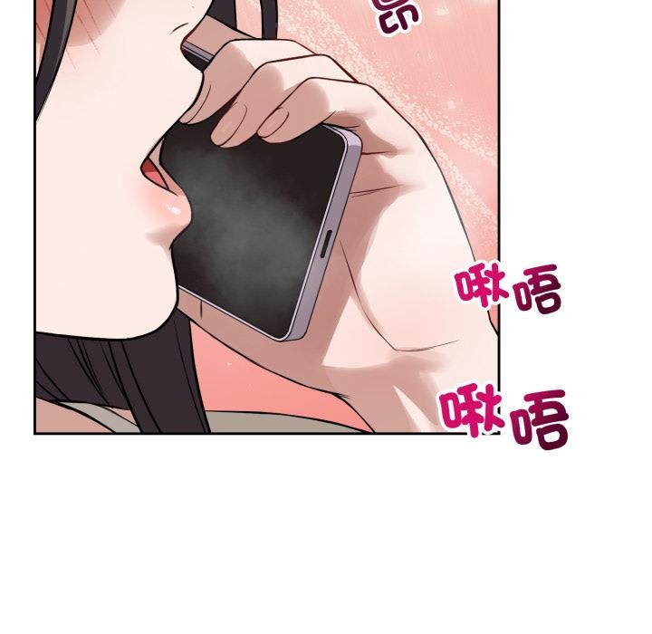 错位的星辰第38話