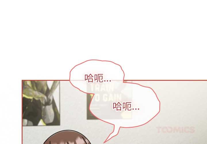 热情拳击馆第65話