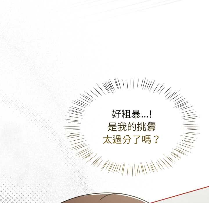 熱情拳擊館第65話