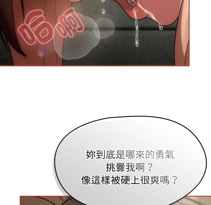 热情拳击馆第65話