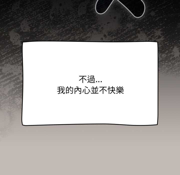 热情拳击馆第65話