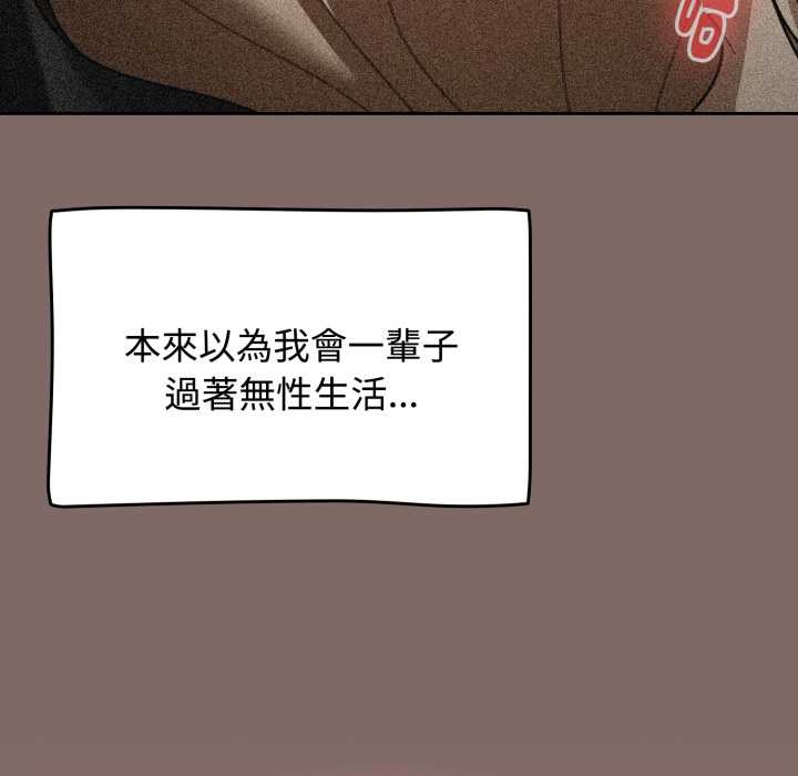 热情拳击馆第65話