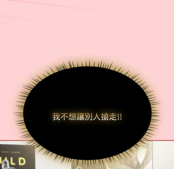 热情拳击馆第65話