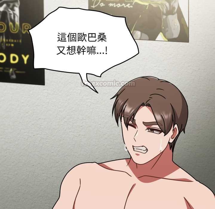 热情拳击馆第65話