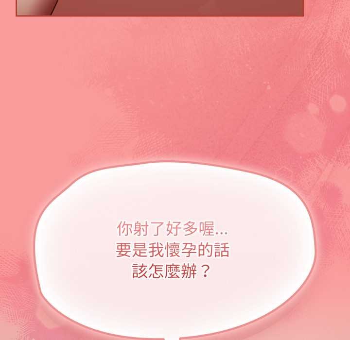 热情拳击馆第65話