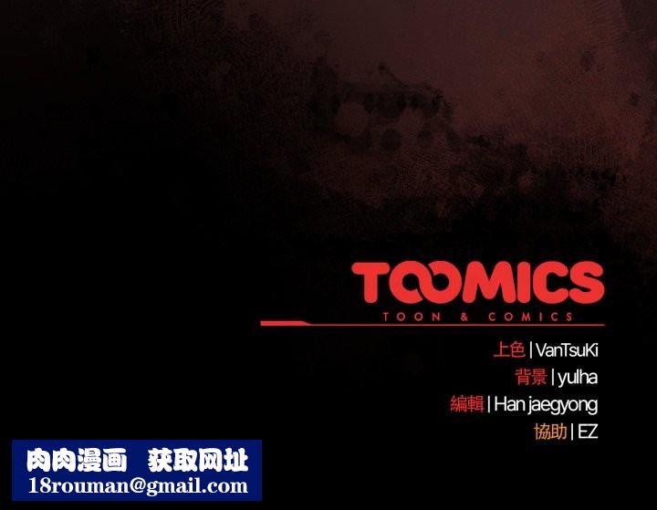 热情拳击馆第65話