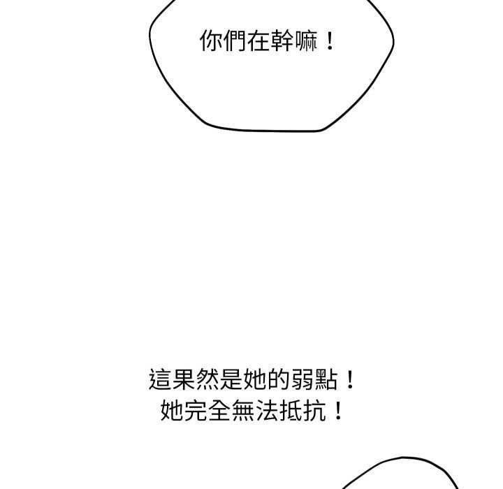 分身使我无限变强第36話