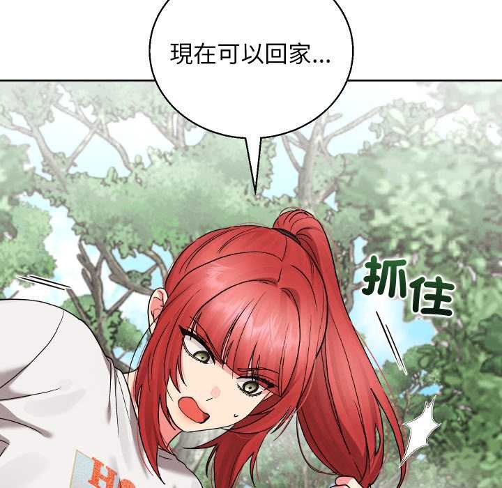 分身使我无限变强第36話