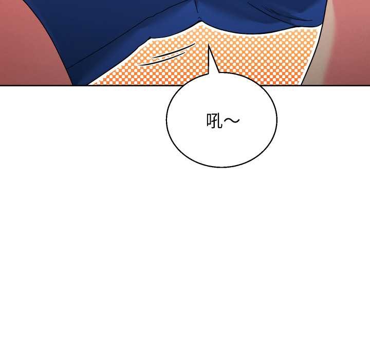 分身使我无限变强第36話