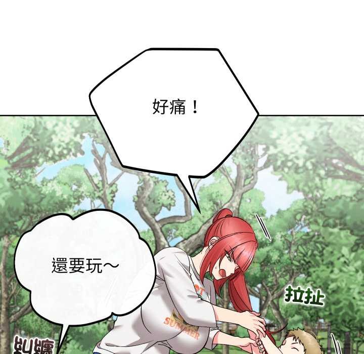 分身使我無限變強第36話