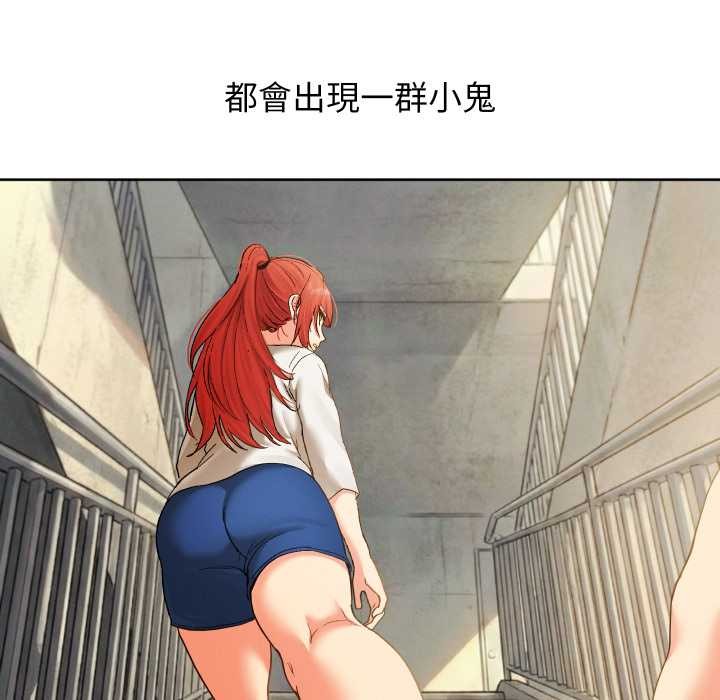 分身使我無限變強第36話