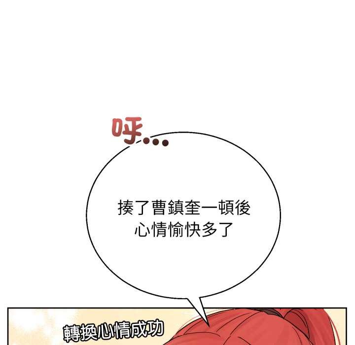 分身使我无限变强第36話