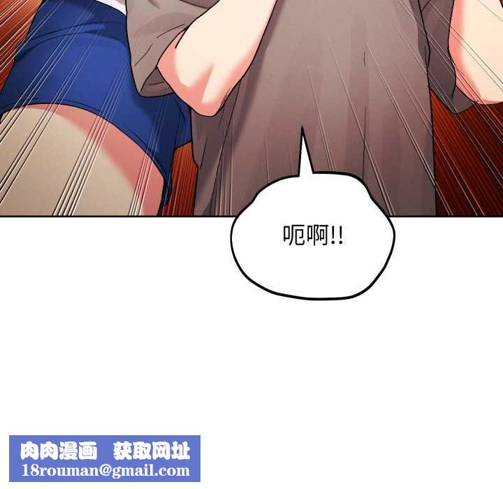 分身使我無限變強第36話