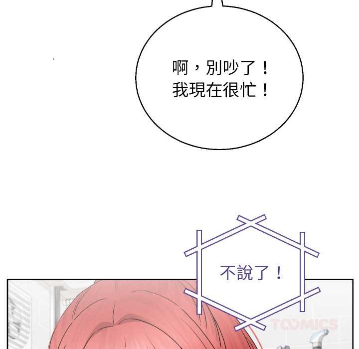 分身使我无限变强第36話