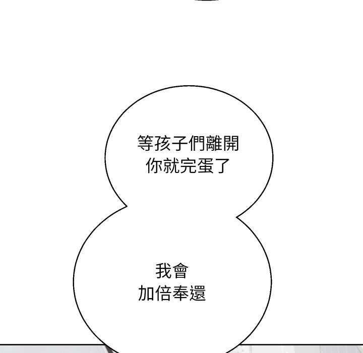 分身使我无限变强第36話