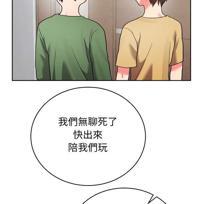 分身使我无限变强第36話