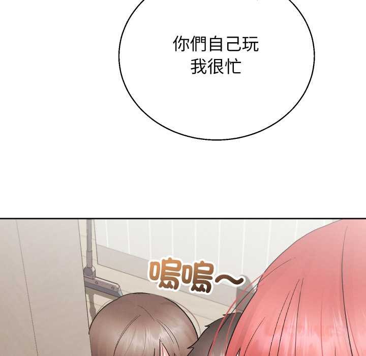 分身使我无限变强第36話