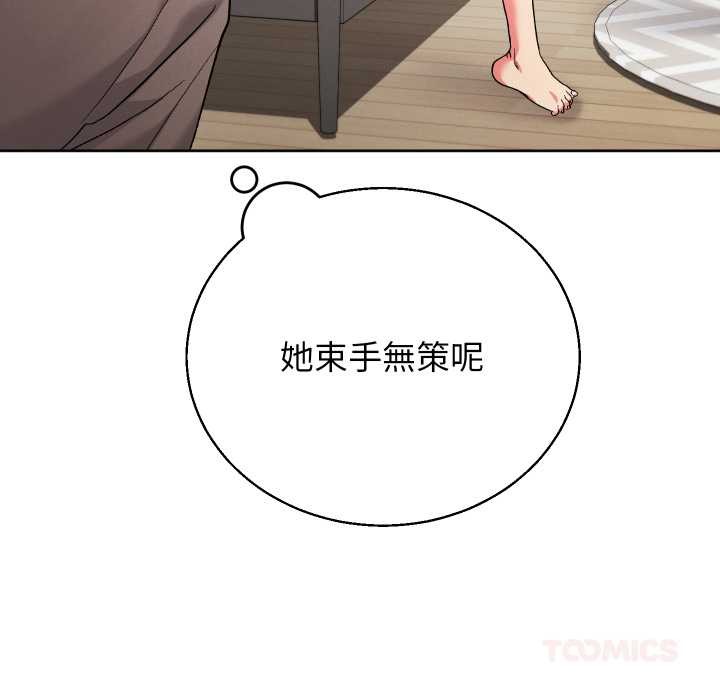 分身使我無限變強第36話