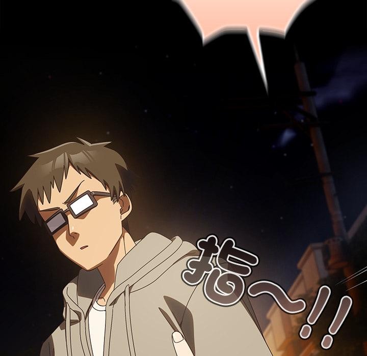 與眾不同的兄妹第39話