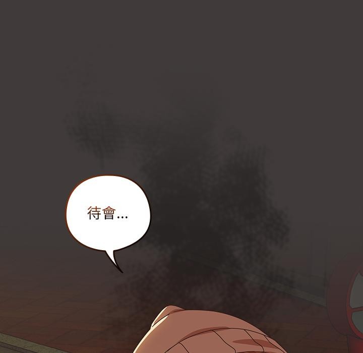 与众不同的兄妹第39話