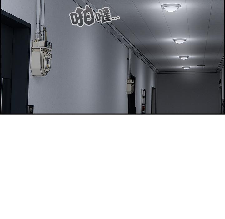 與眾不同的兄妹第39話