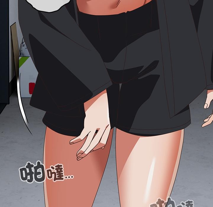 與眾不同的兄妹第39話