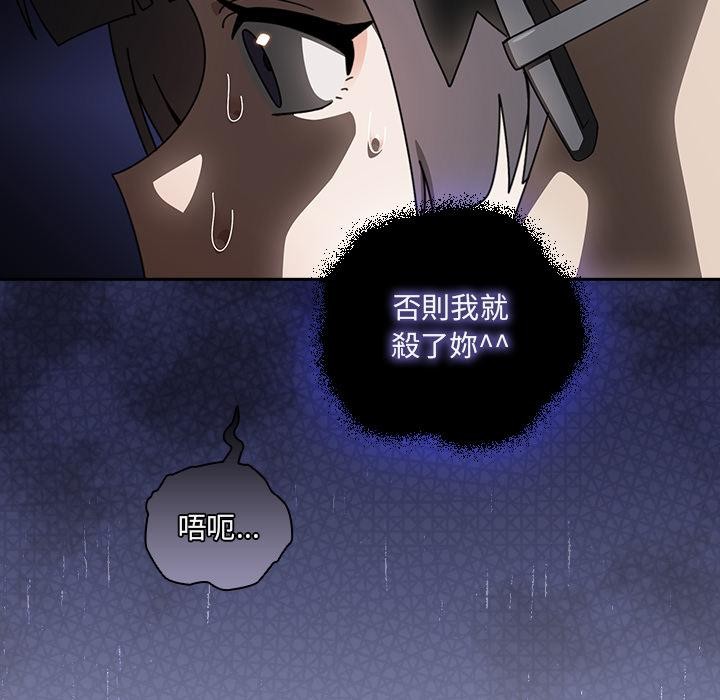 與眾不同的兄妹第39話