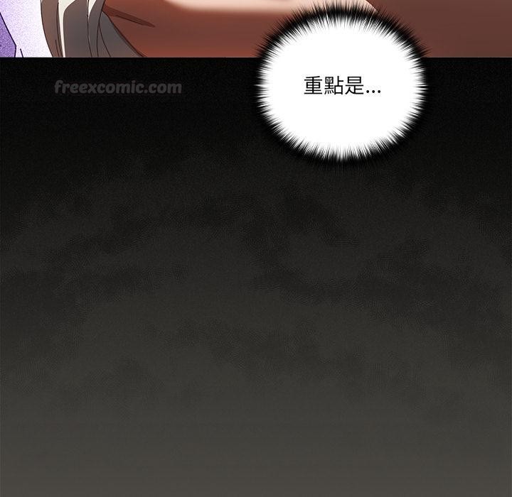 与众不同的兄妹第39話