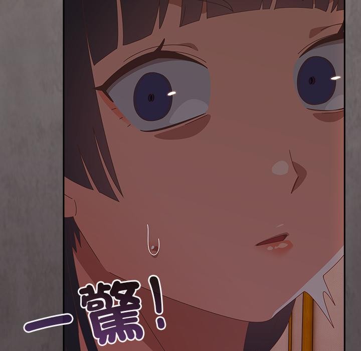 与众不同的兄妹第39話