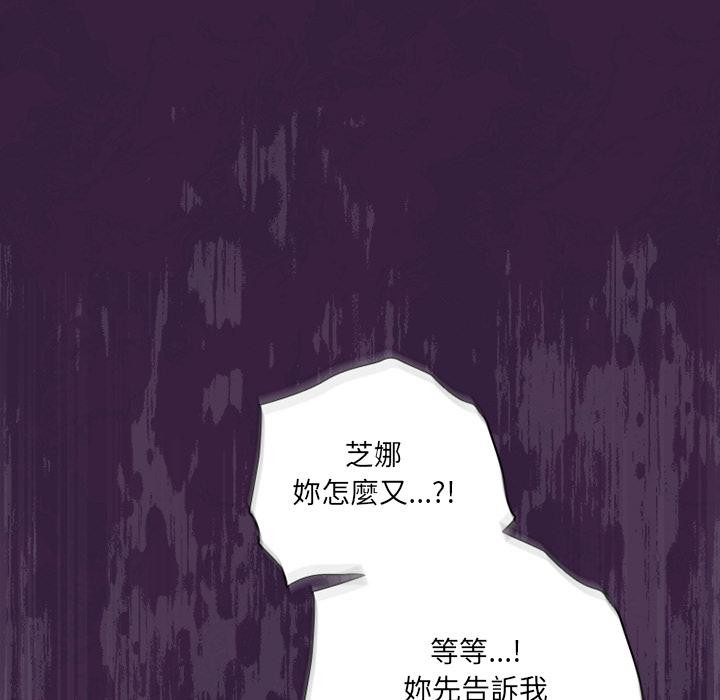 与众不同的兄妹第39話