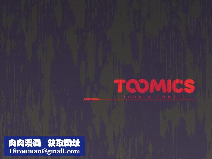 与众不同的兄妹第39話