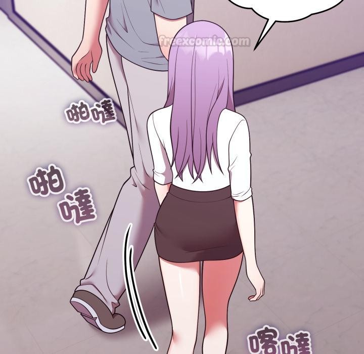 难言之秘第39話