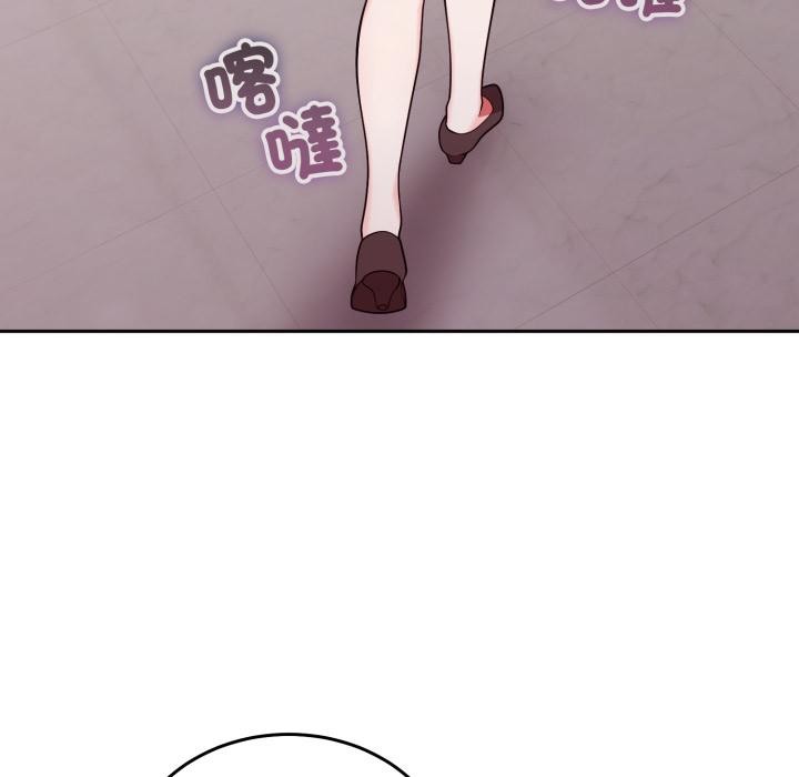 難言之秘第39話