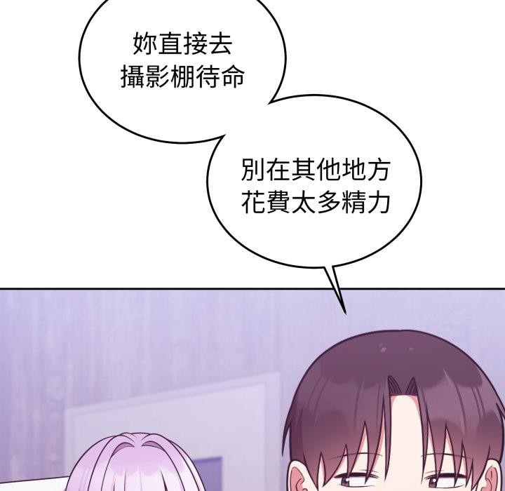 难言之秘第39話