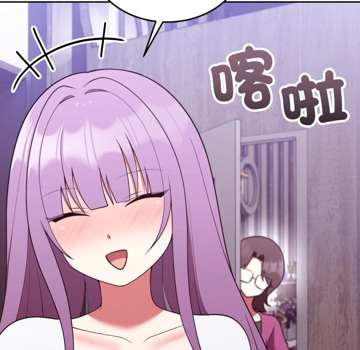 難言之秘第39話