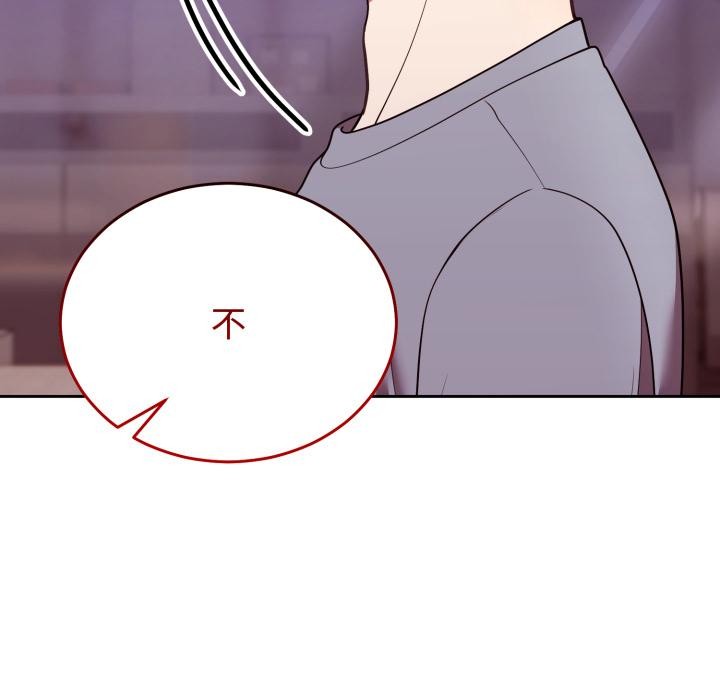 难言之秘第39話