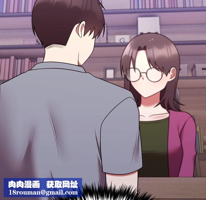 難言之秘第39話