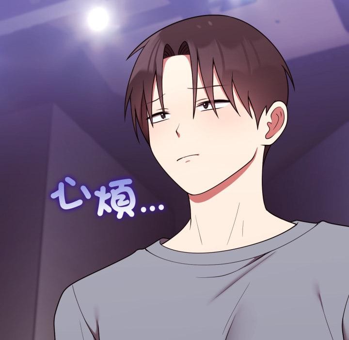 难言之秘第39話