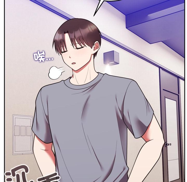 难言之秘第39話