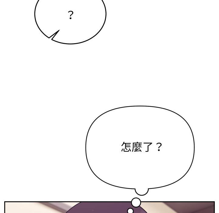 难言之秘第39話