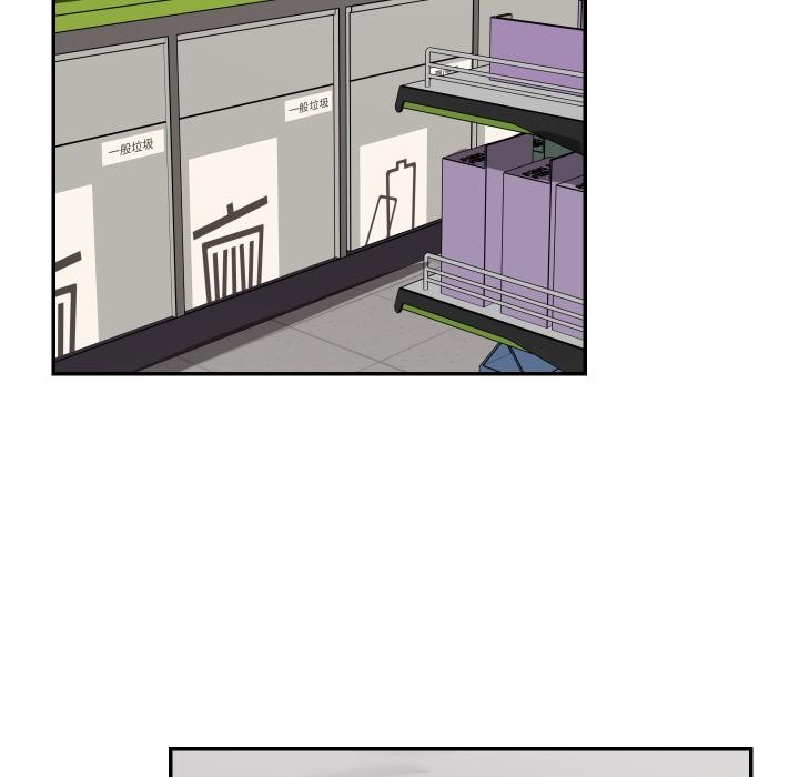 魔法少女退役后第9話