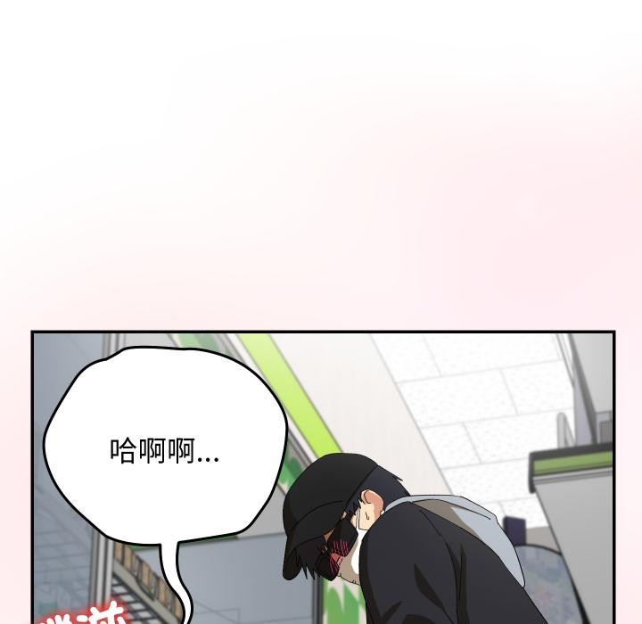 魔法少女退役后第9話