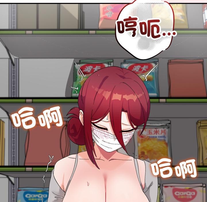 魔法少女退役后第9話