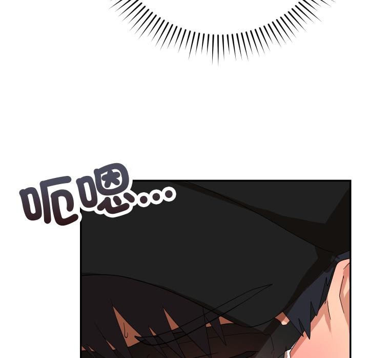 魔法少女退役後第9話